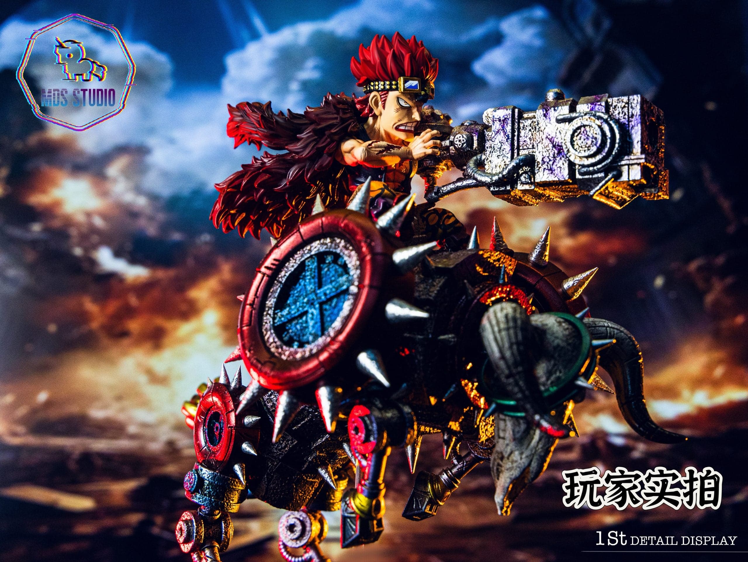 MDS - Eustass Kid - Thumbnail 4