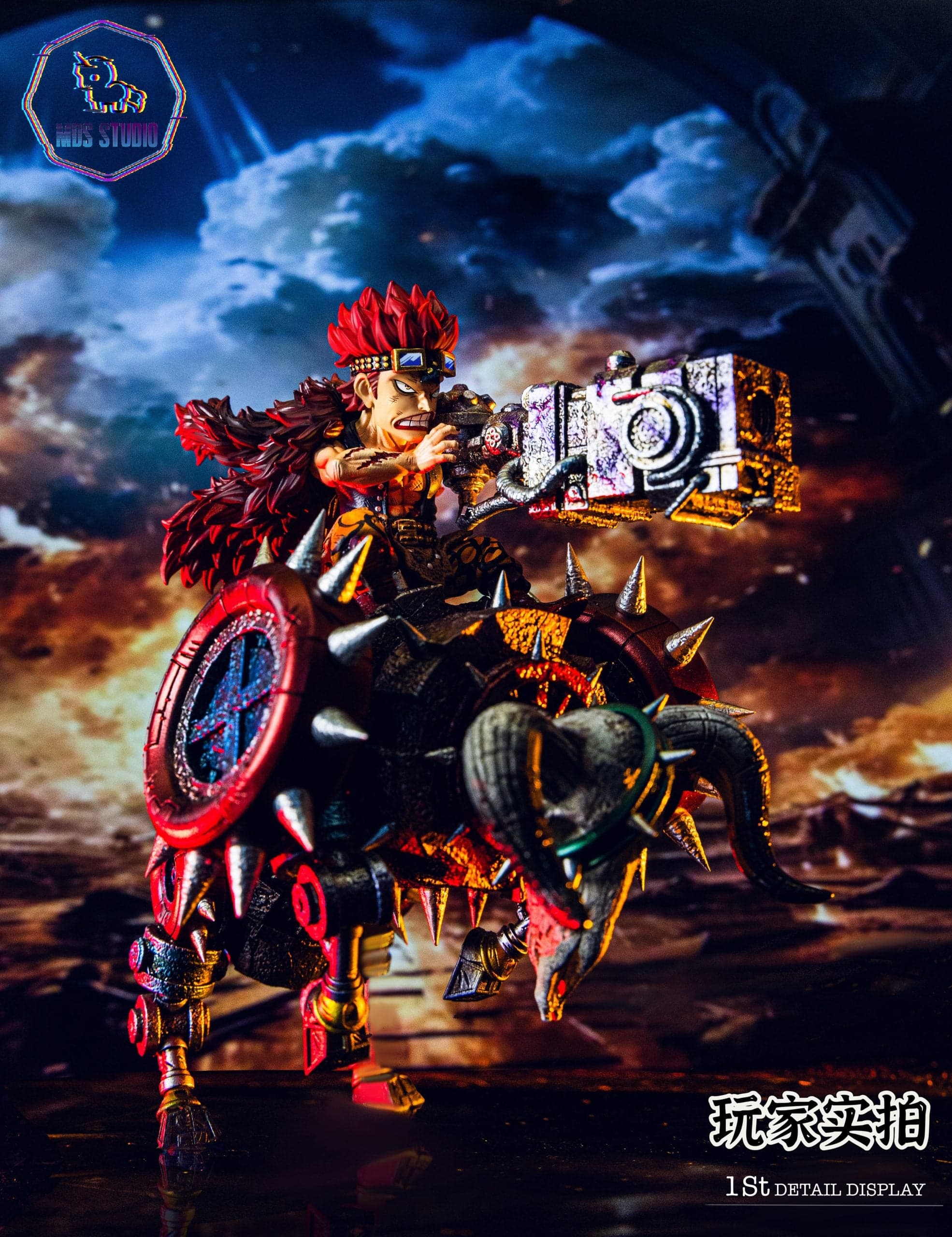 MDS - Eustass Kid - Thumbnail 3