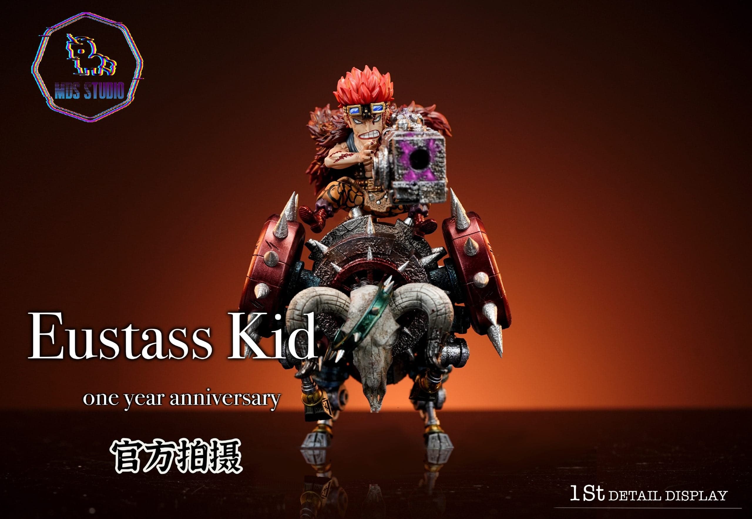 MDS - Eustass Kid - Thumbnail 7