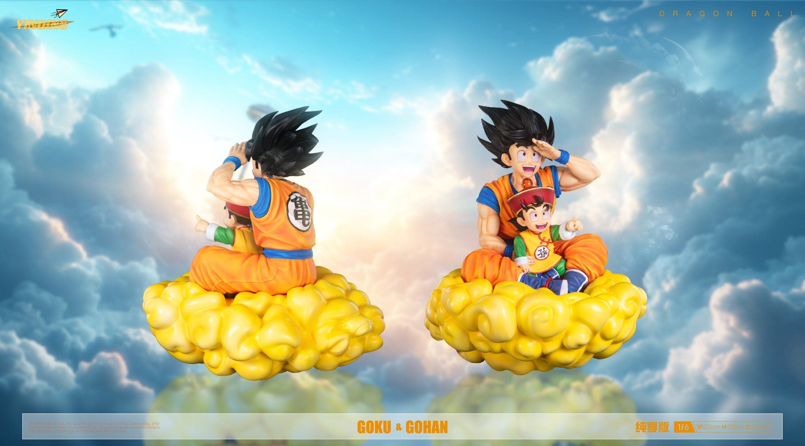 Yinqing - Goku and Gohan - Thumbnail 4