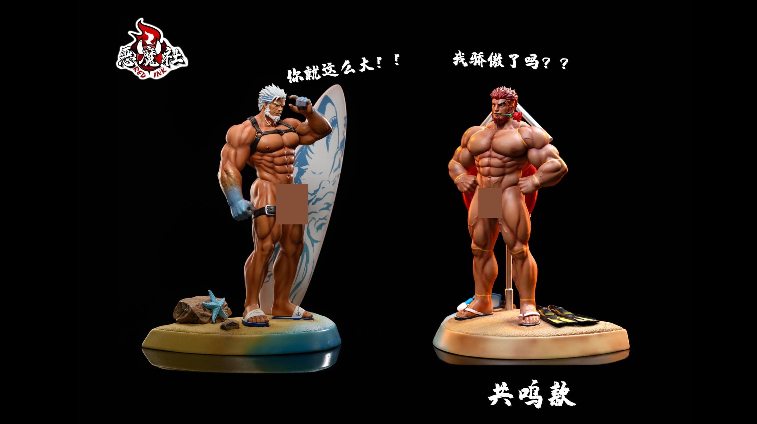Devil - Talos - Thumbnail 11
