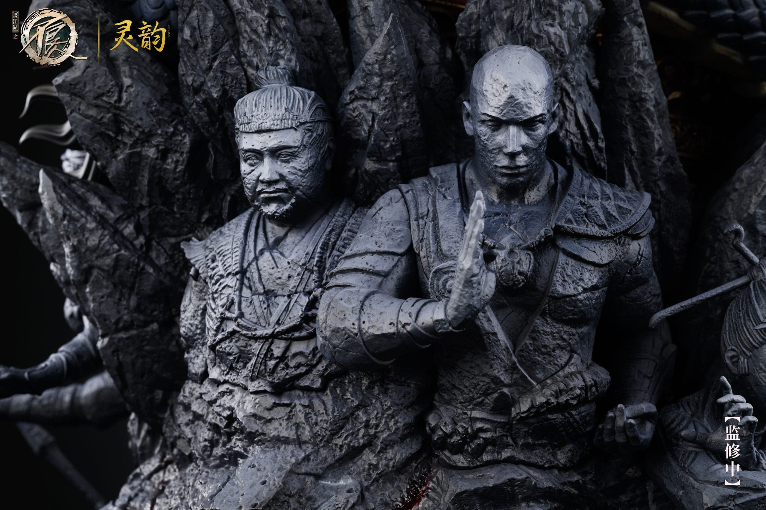 Ling Yun - Li Xingyun - Thumbnail 17