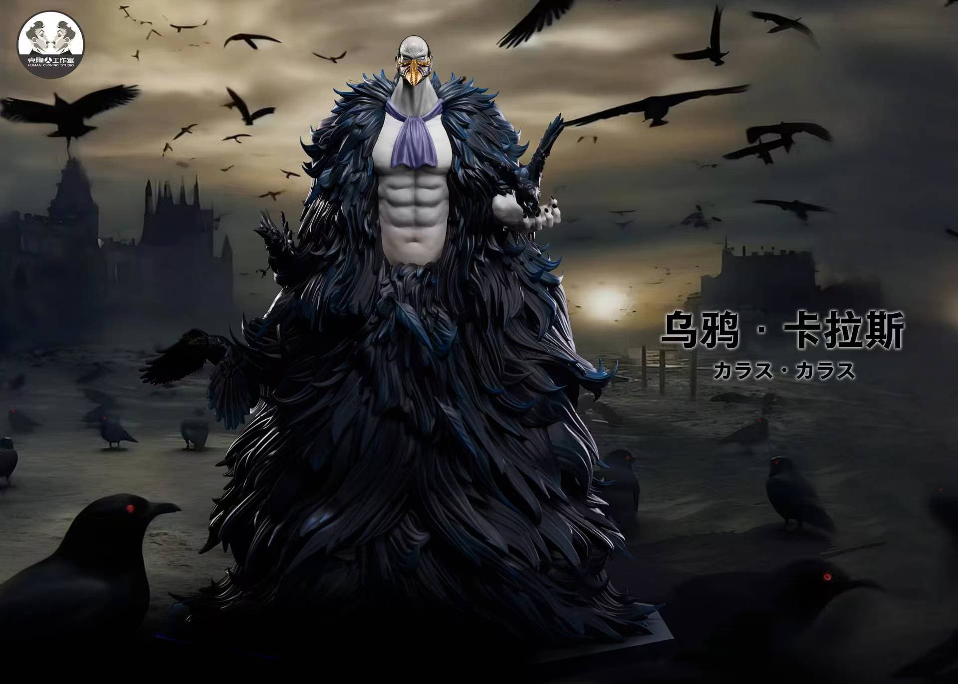 Clone - Karasu - Image 1