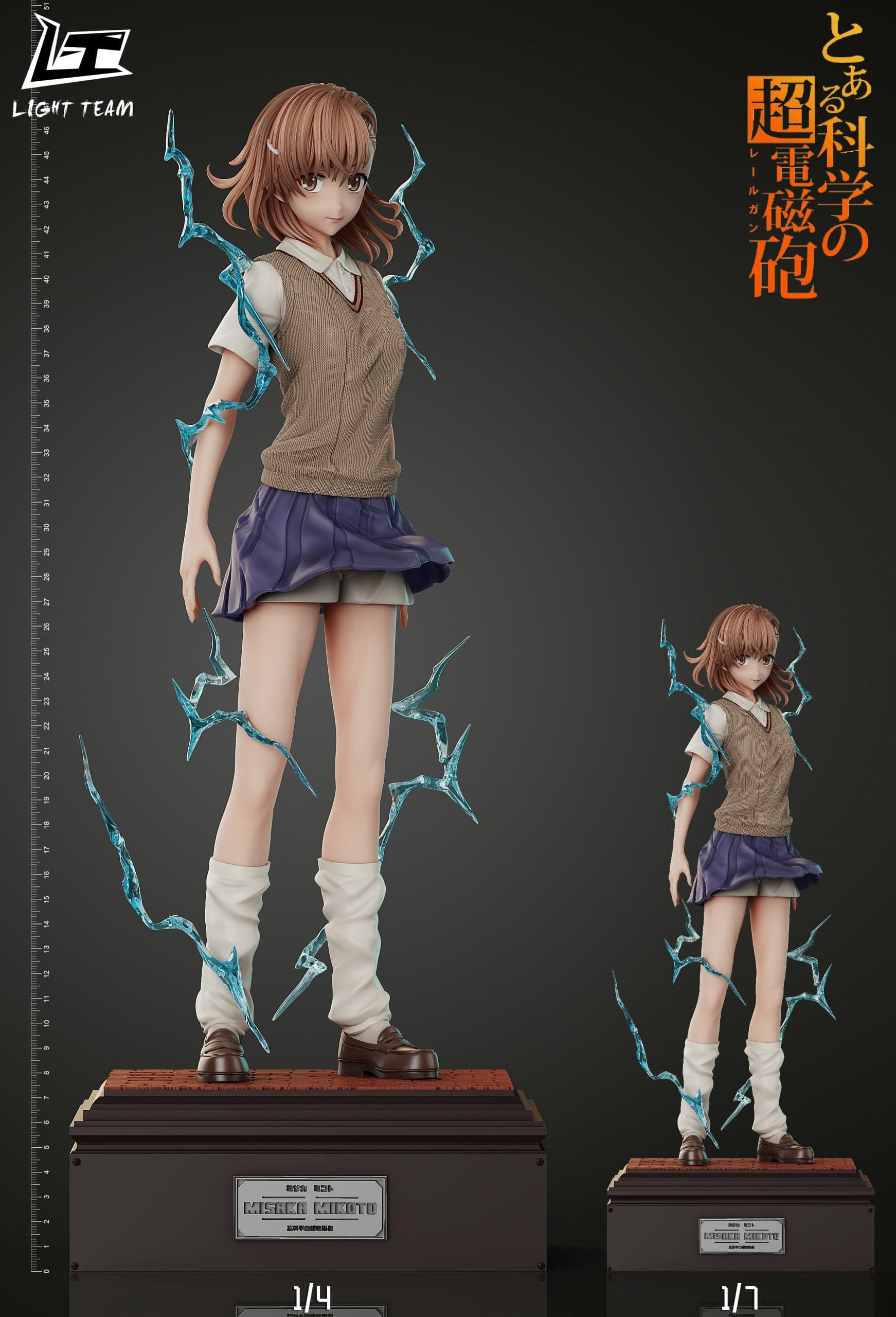 Light Team - Misaka Mikoto - Thumbnail 2