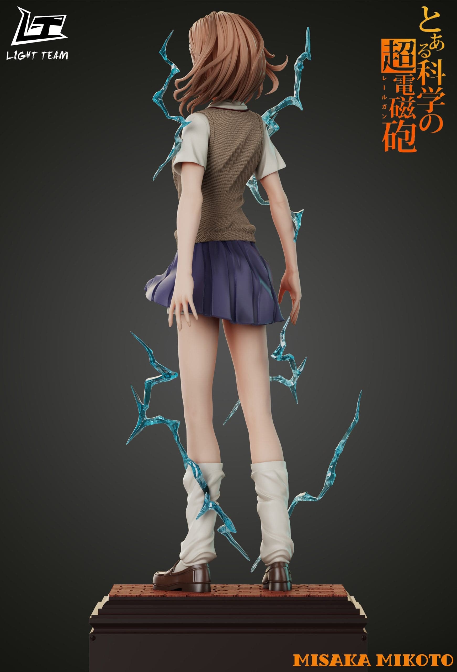 Light Team - Misaka Mikoto - Thumbnail 4
