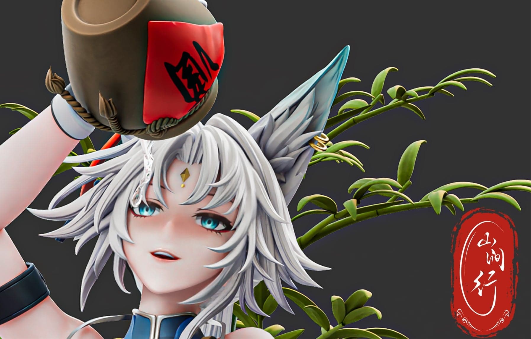 Shan Jian Xing - Feixiao - Thumbnail 2