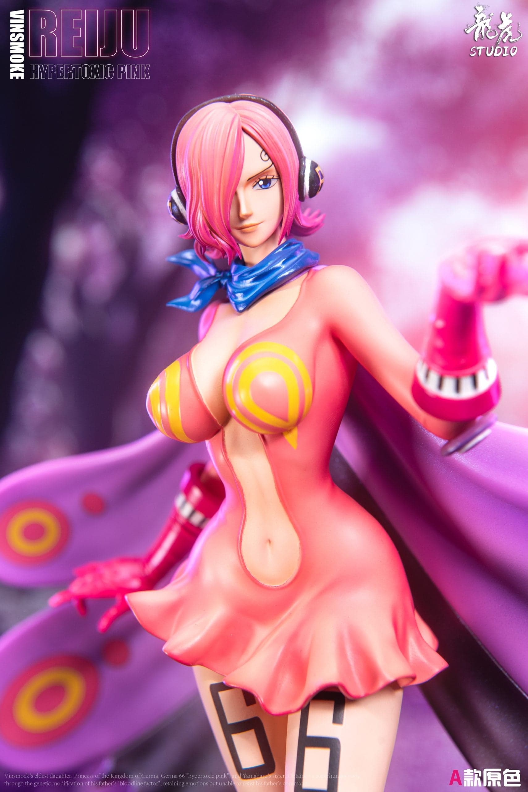 Long Hu - Reiju - Thumbnail 8