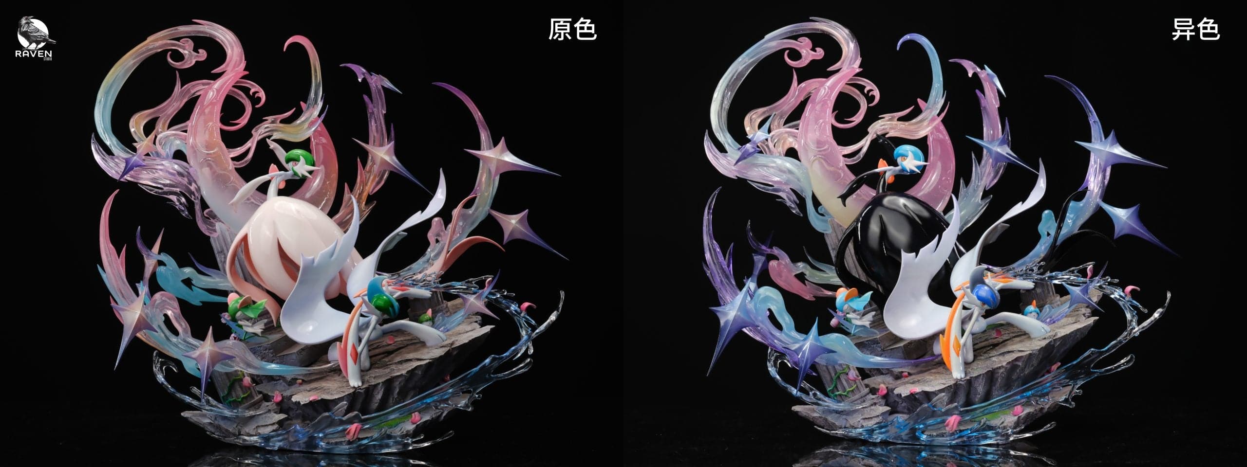Raven - Gallade and Gardevoir - Thumbnail 4