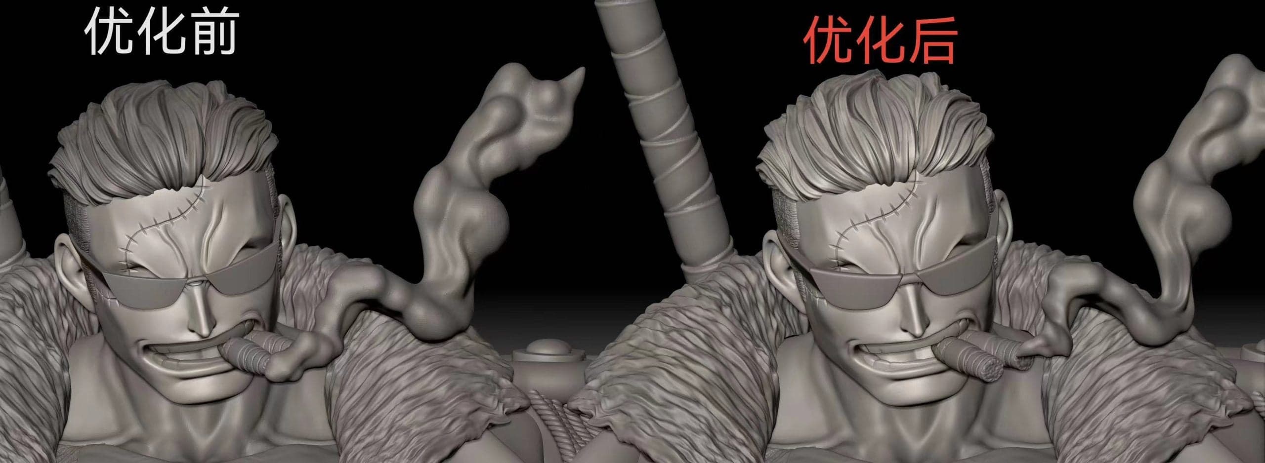SS - Smoker - Thumbnail 4
