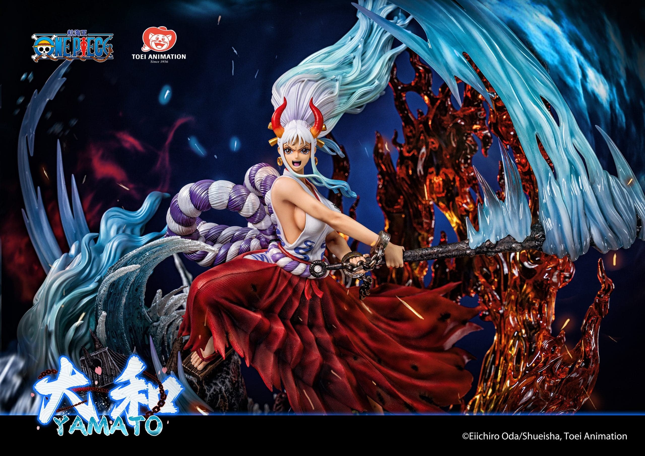 TOEI - Yamato - Thumbnail 13