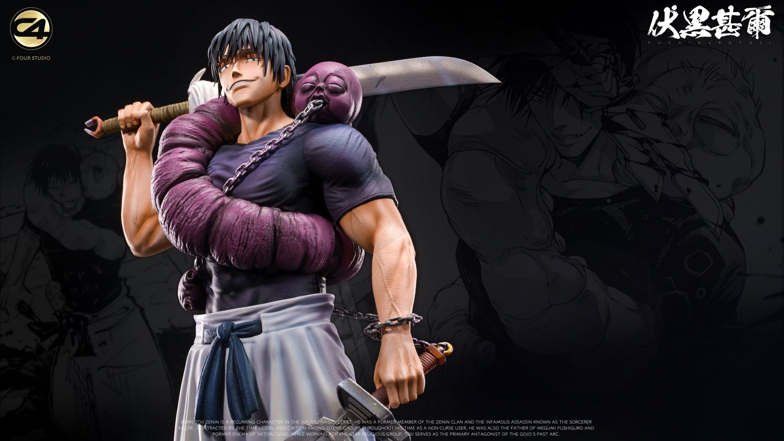 C4 - Toji - Thumbnail 6