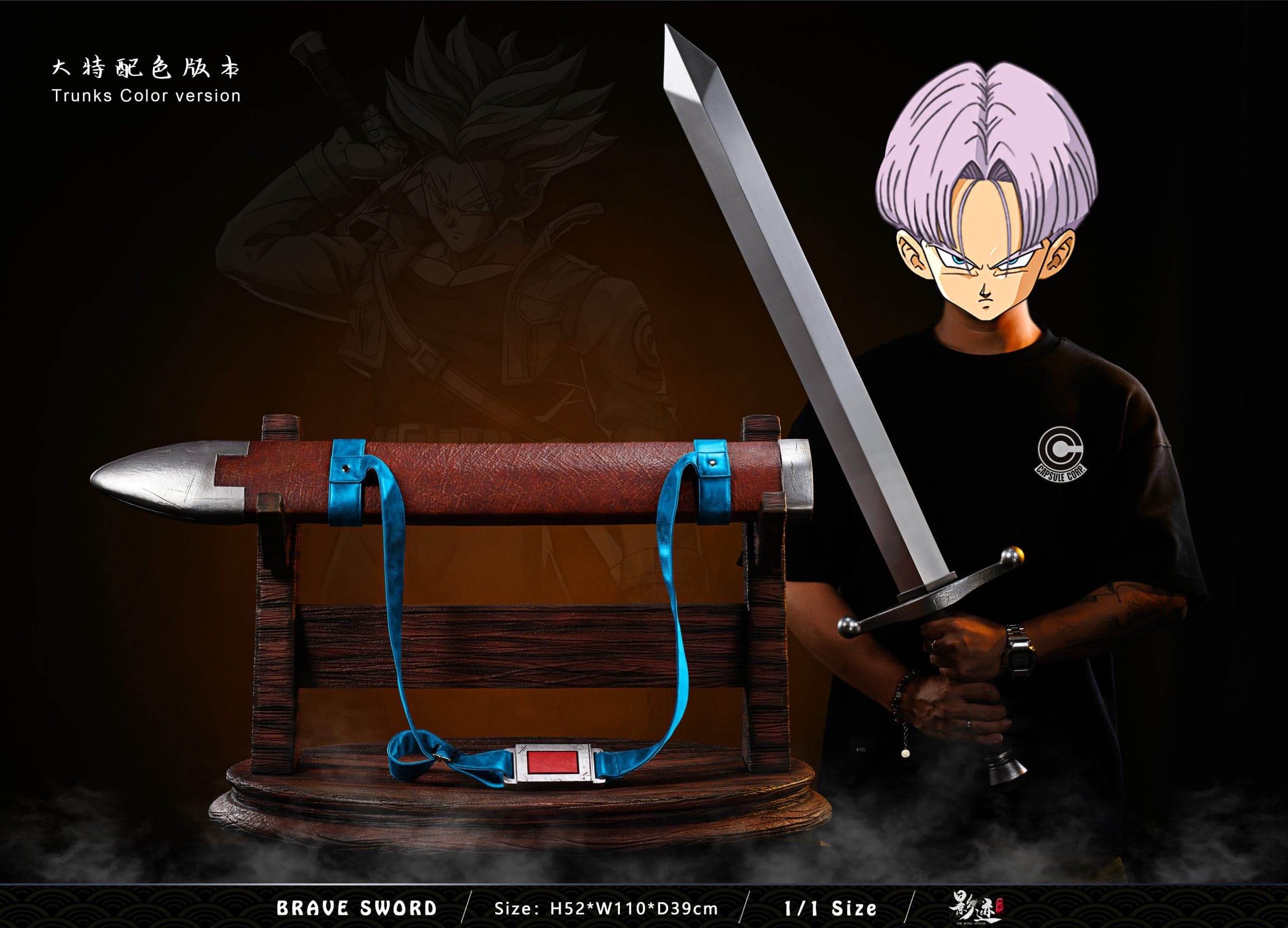 DIM - Brave Sword Trunks - Thumbnail 3