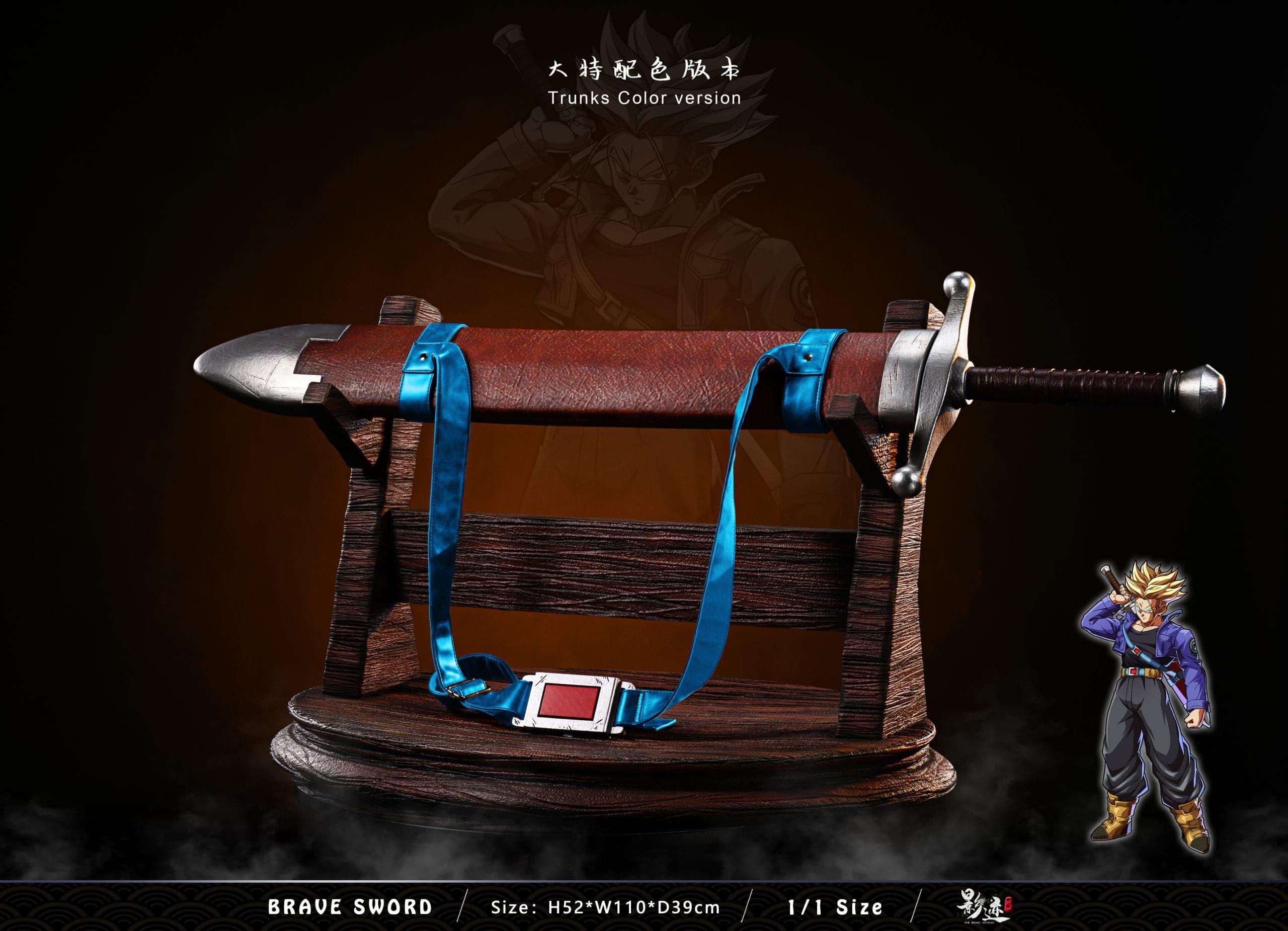 DIM - Brave Sword Trunks