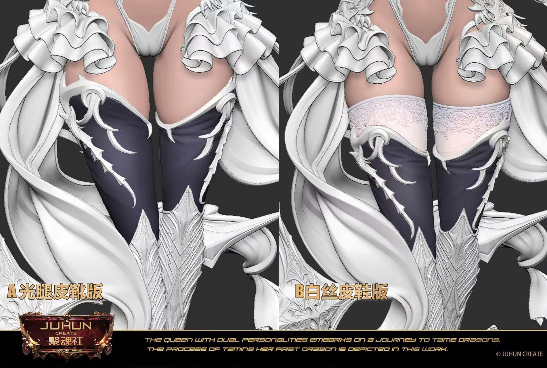 Juhun Create - Dragon Queen - Thumbnail 9