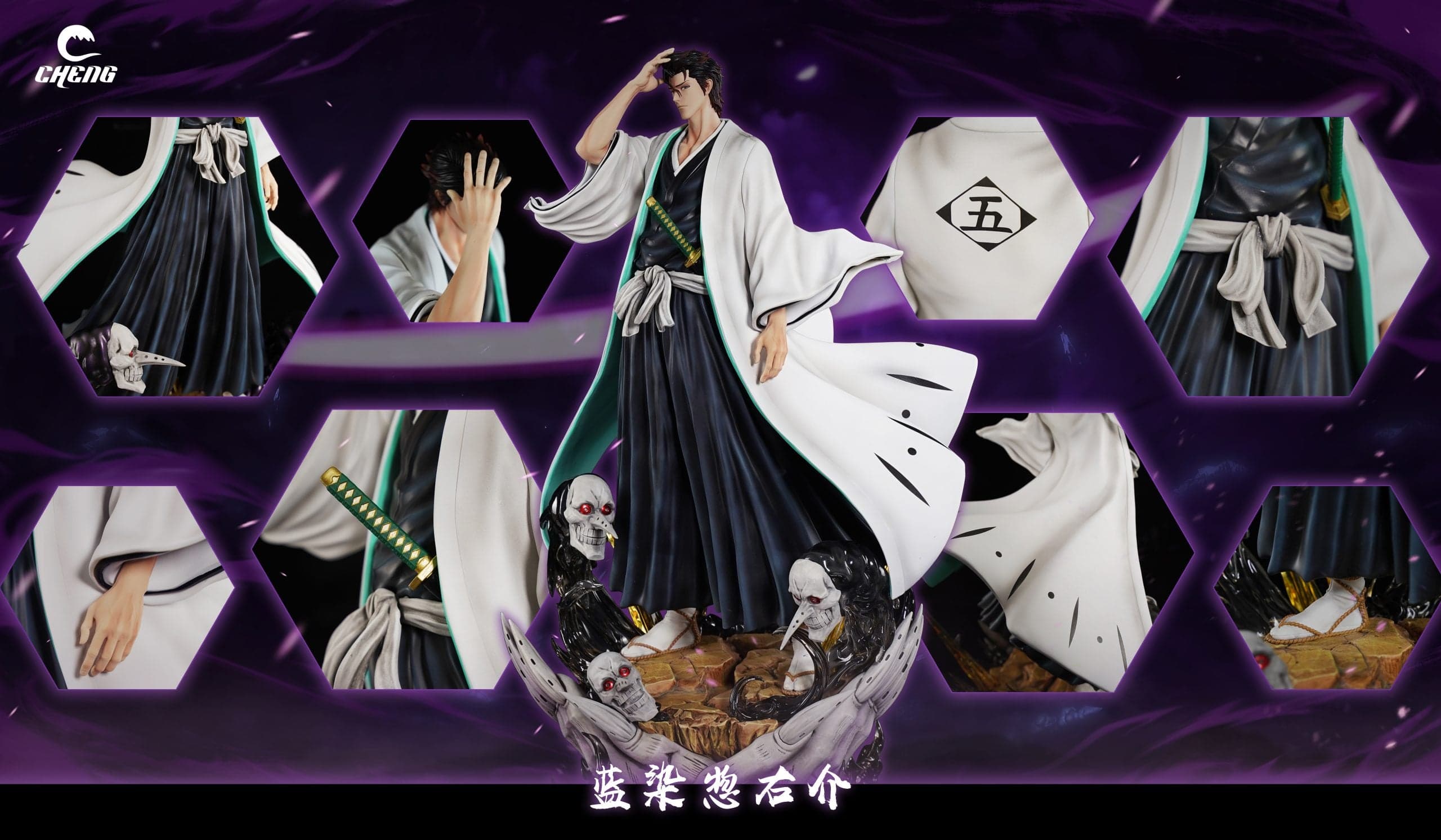 Cheng - Aizen - Thumbnail 7