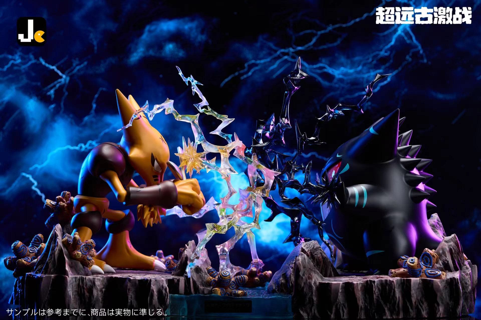 Ancient Pokemon