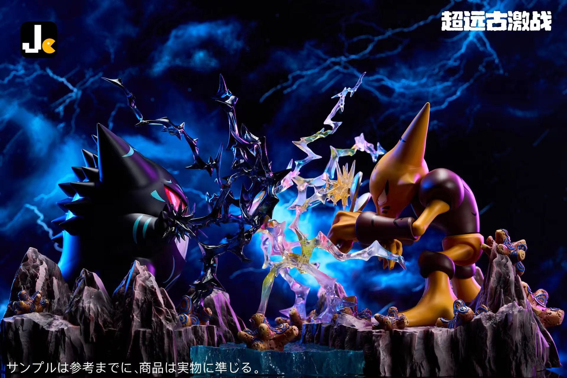 JC - Ancient Alakazam vs Ancient Gengar - Thumbnail 3