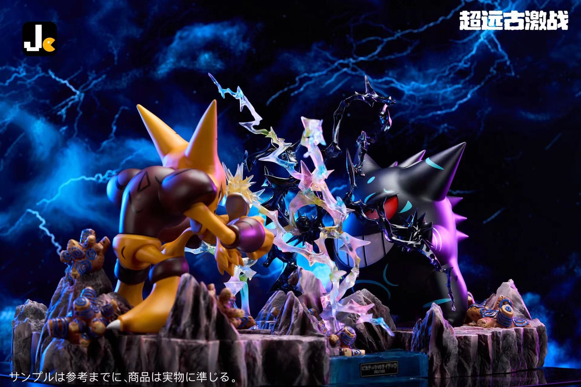 JC - Ancient Alakazam vs Ancient Gengar - Thumbnail 5