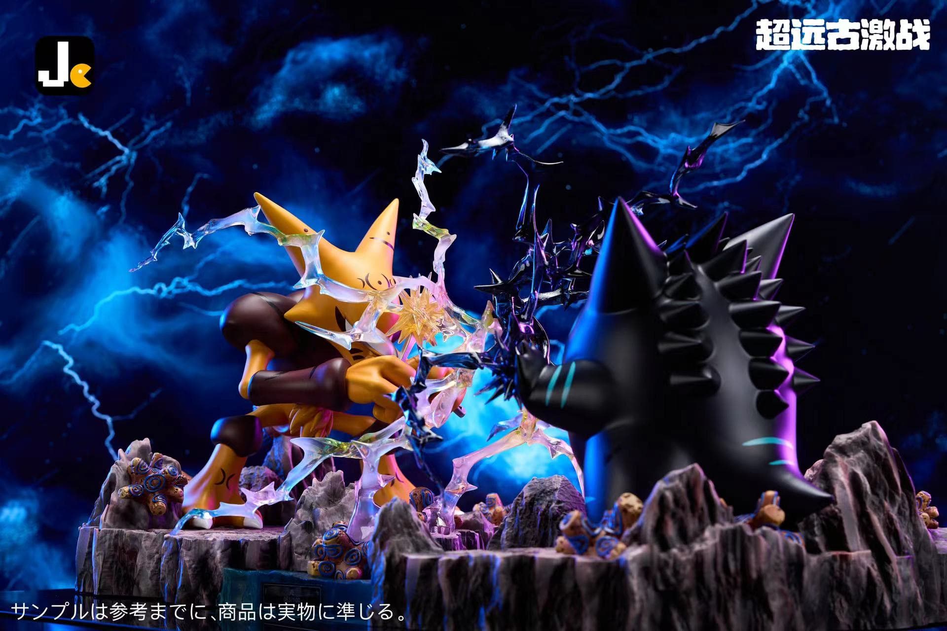 JC - Ancient Alakazam vs Ancient Gengar - Thumbnail 7