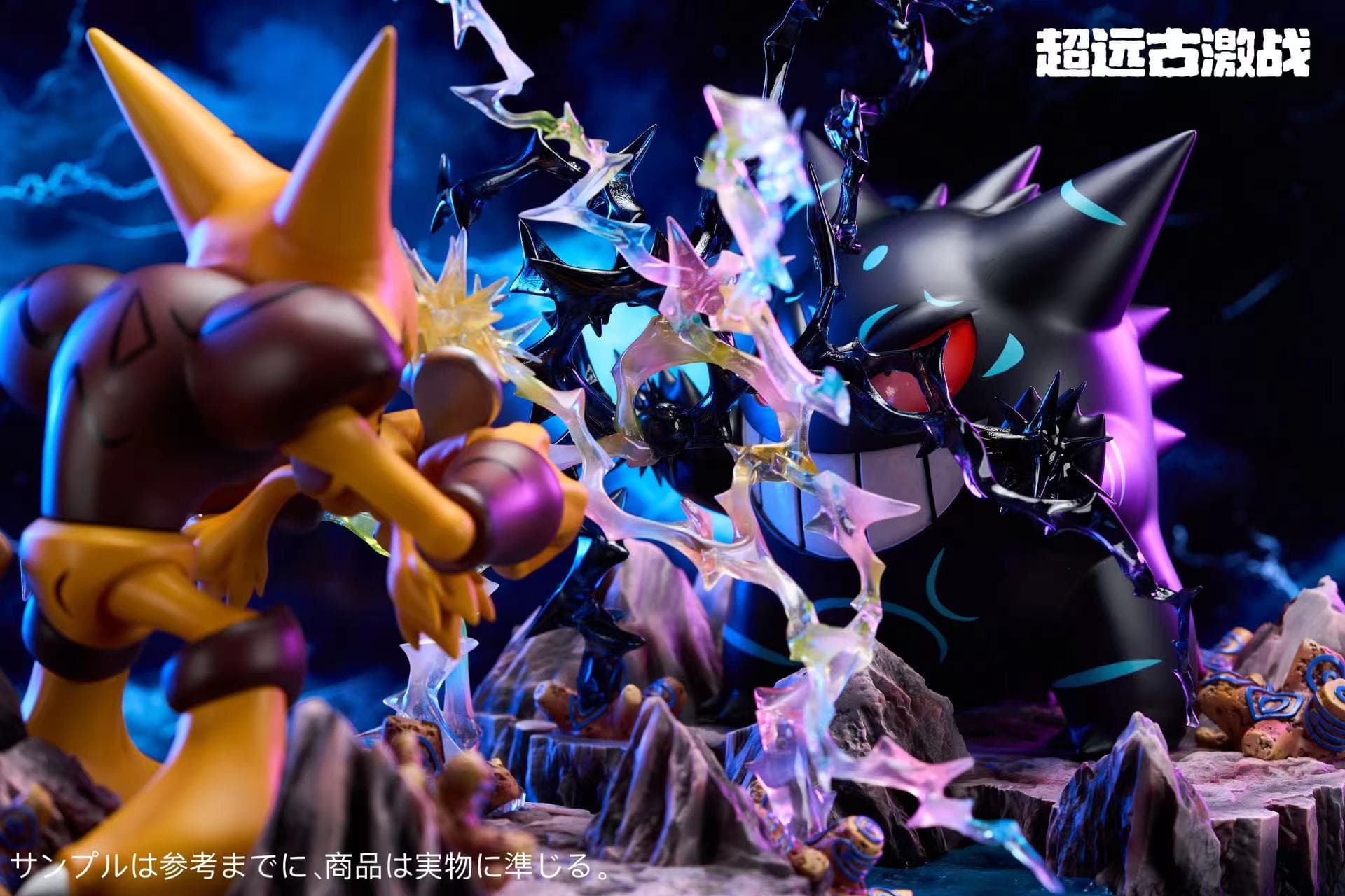JC - Ancient Alakazam vs Ancient Gengar - Thumbnail 6