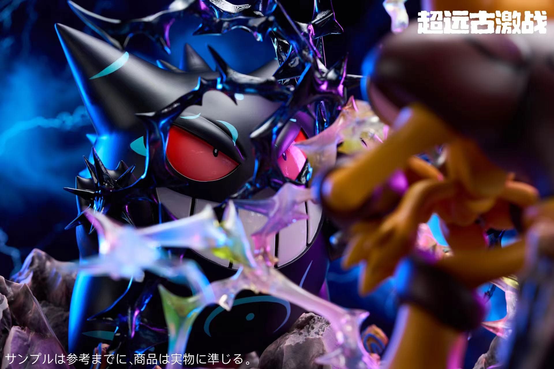 JC - Ancient Alakazam vs Ancient Gengar - Thumbnail 8