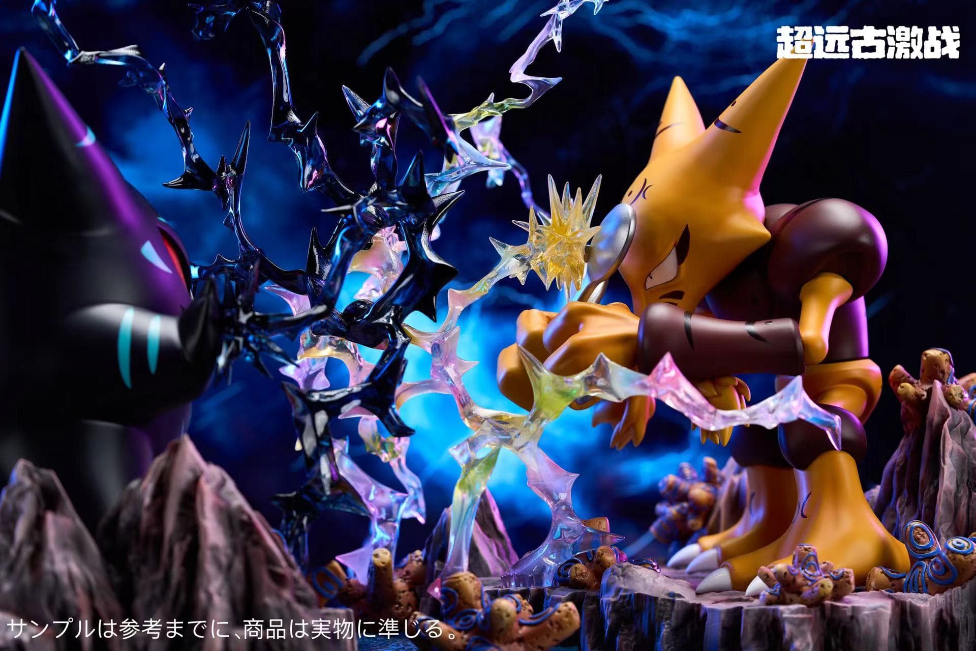 JC - Ancient Alakazam vs Ancient Gengar - Thumbnail 2