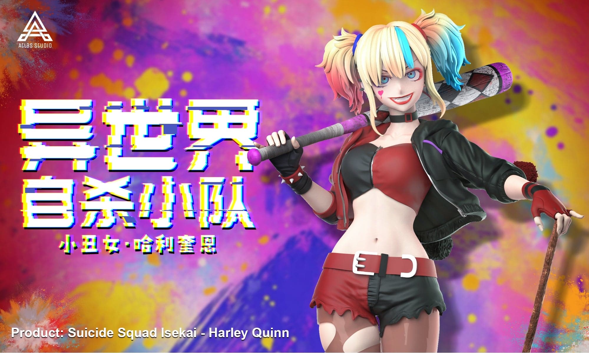 Atlas - Harley Quinn - Thumbnail 2