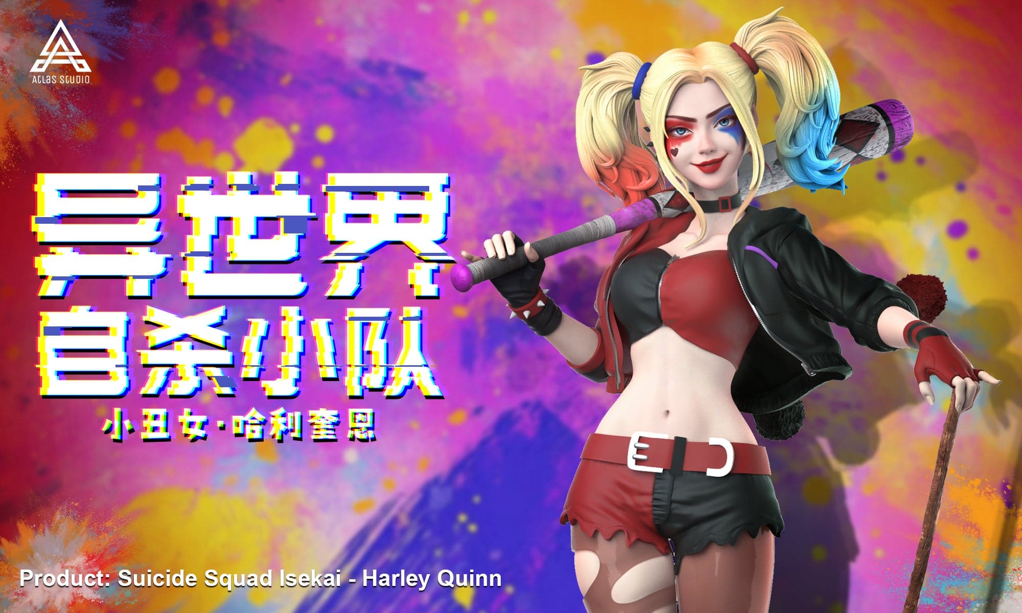 Atlas - Harley Quinn - Thumbnail 4