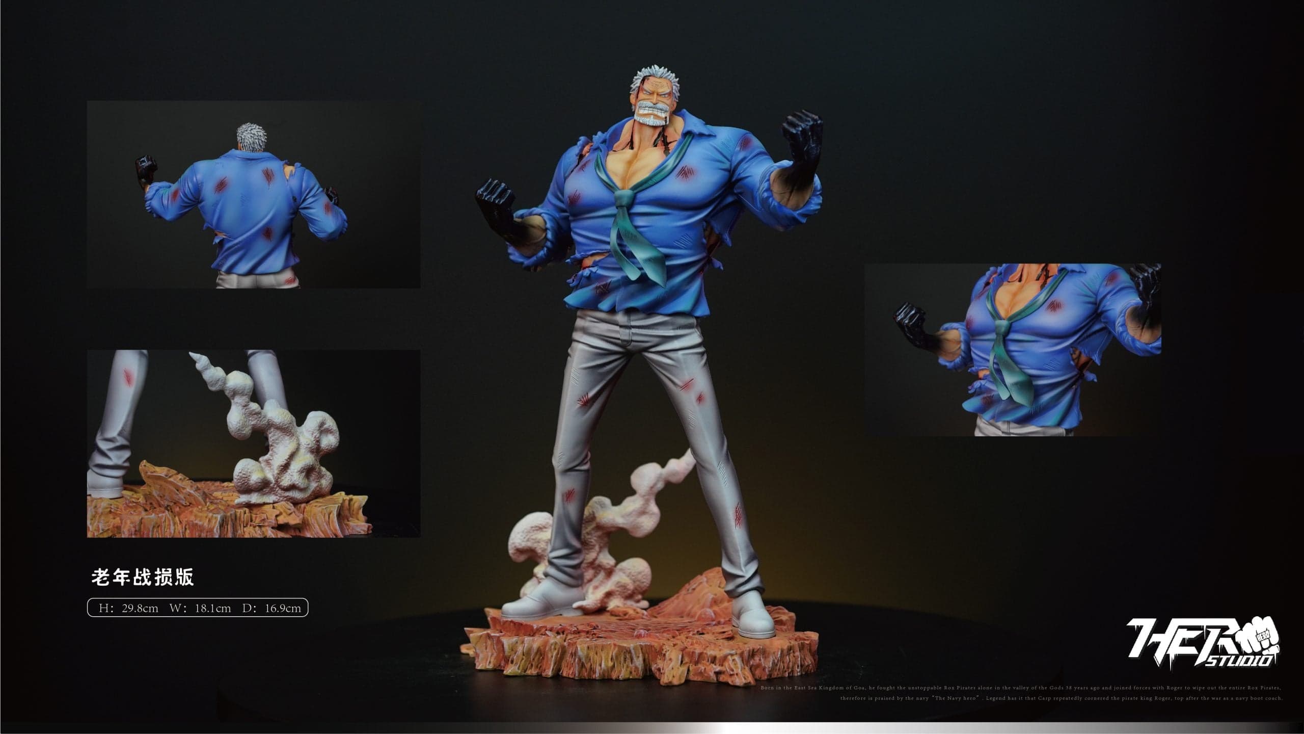 Hero - Garp - Thumbnail 2