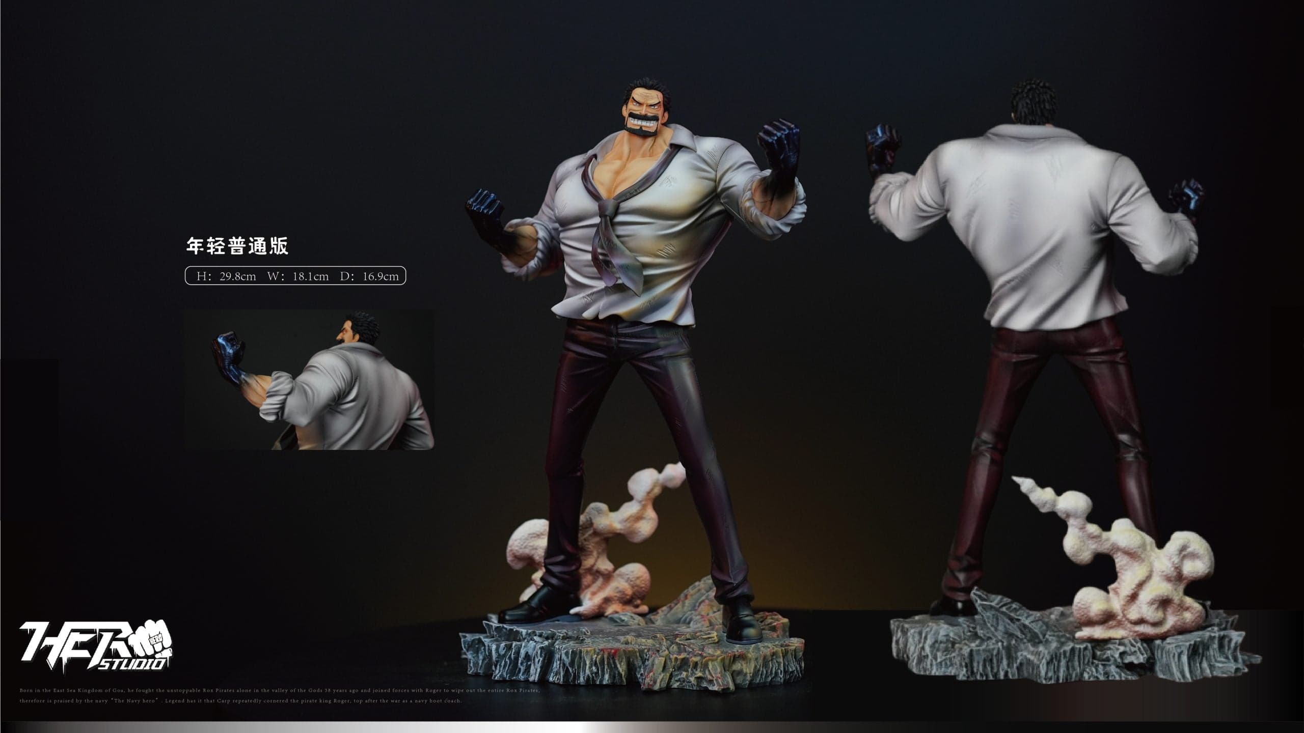 Hero - Garp - Thumbnail 3