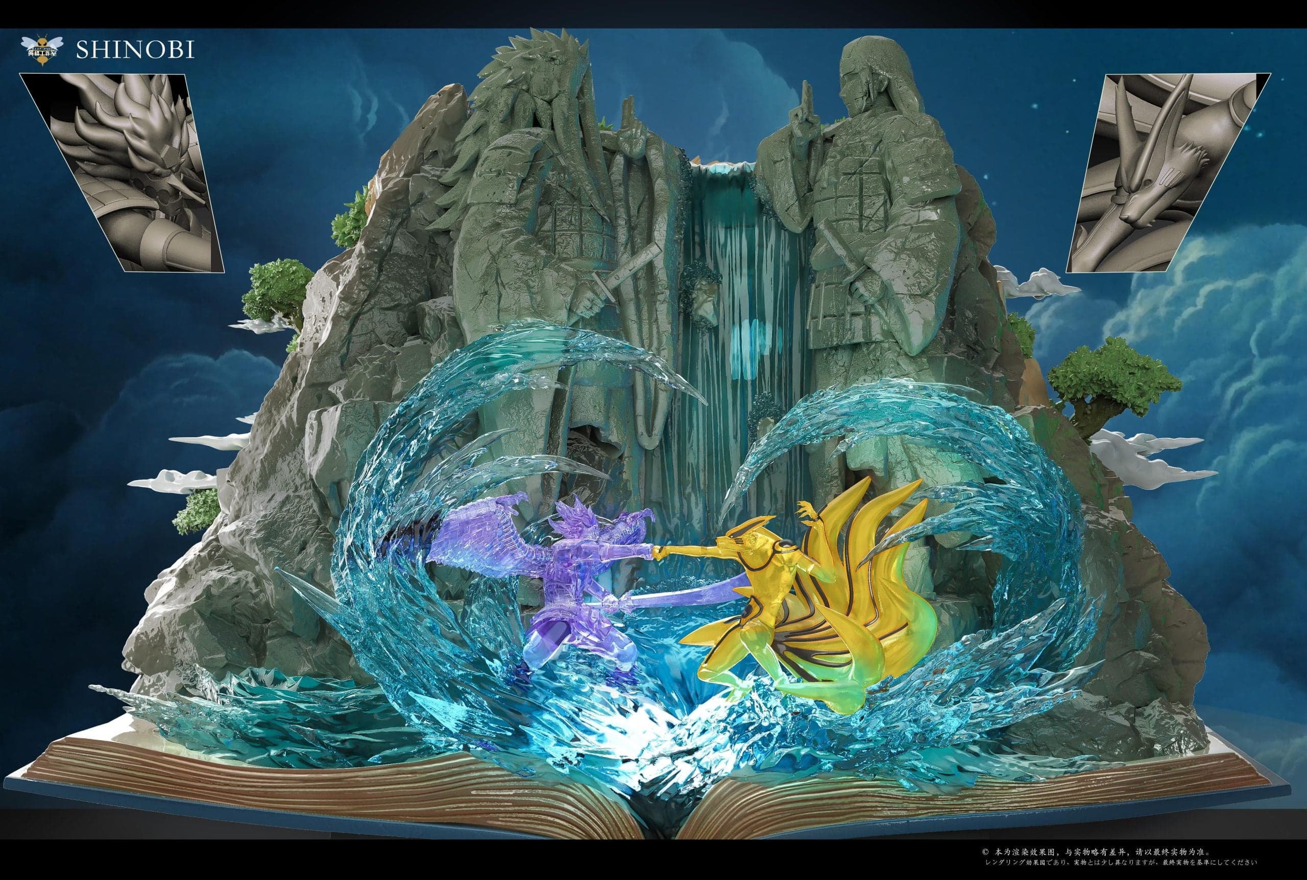 WASP - Village Hidden in the Leaves and Valley of the End - Thumbnail 2