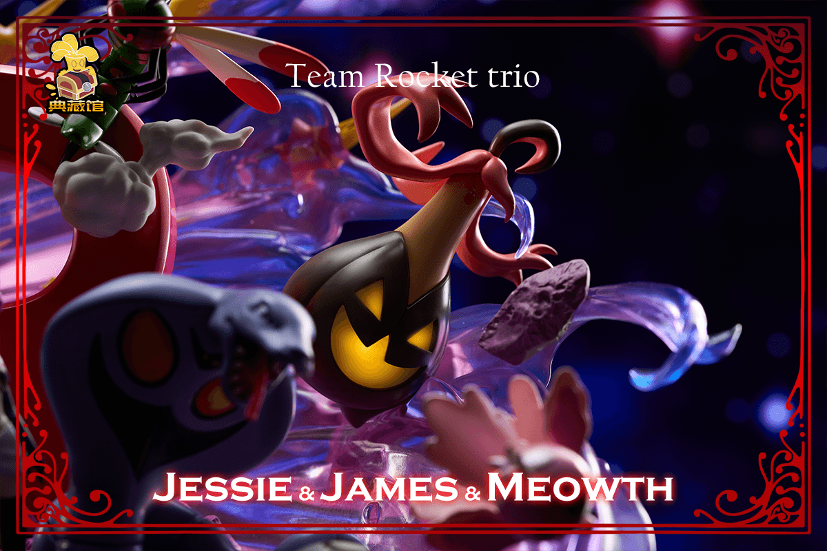 Collection Hall - Team Rocket - Thumbnail 4