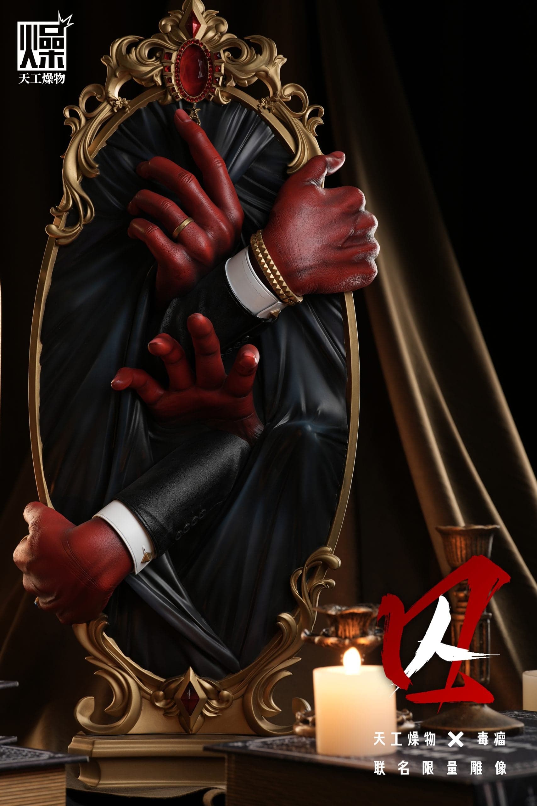TGZW - Prisoner - Thumbnail 9