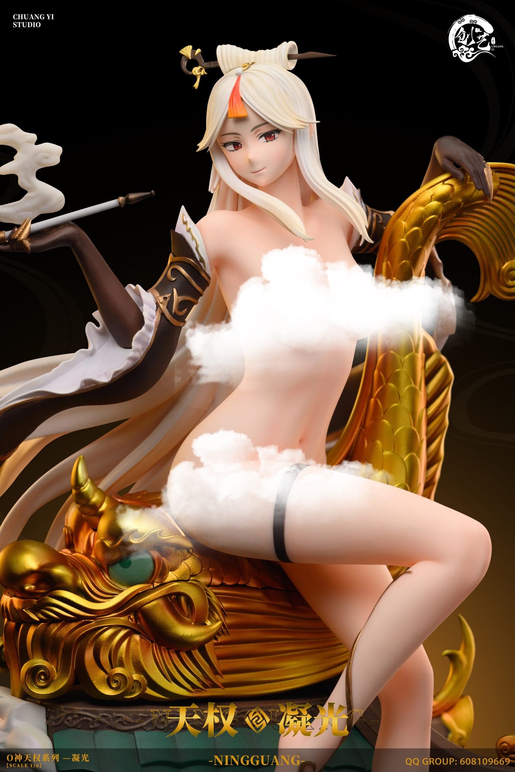 Chuang Yi - Ningguang - Thumbnail 6