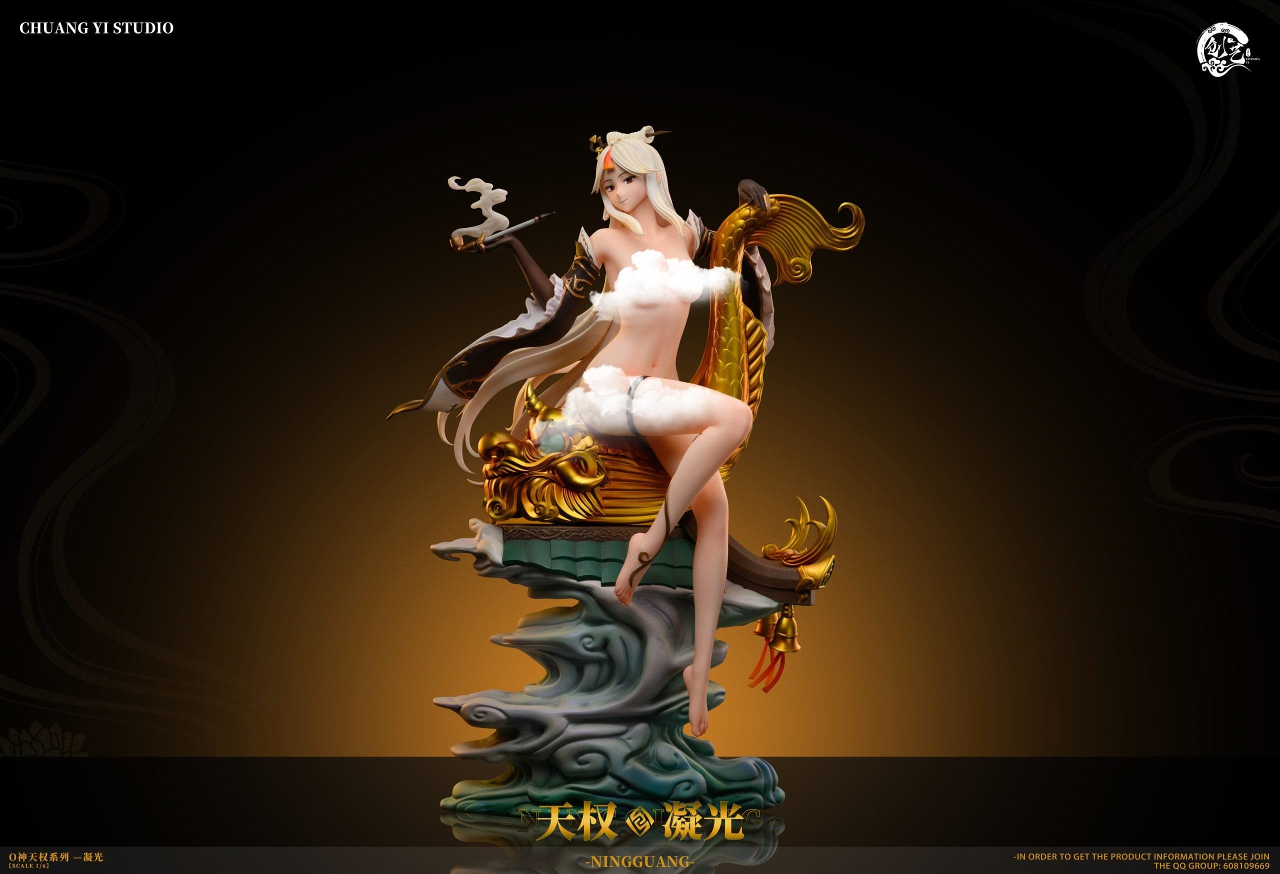Chuang Yi - Ningguang - Thumbnail 7