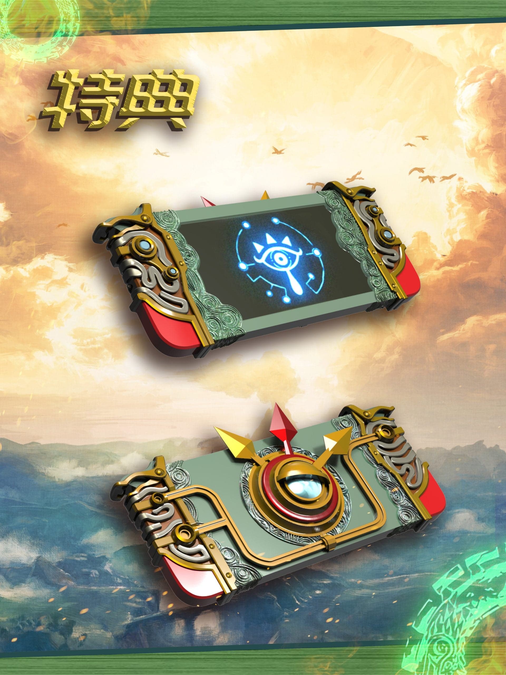 Hero Belief x Hunter Fan - Princess Zelda - Thumbnail 4