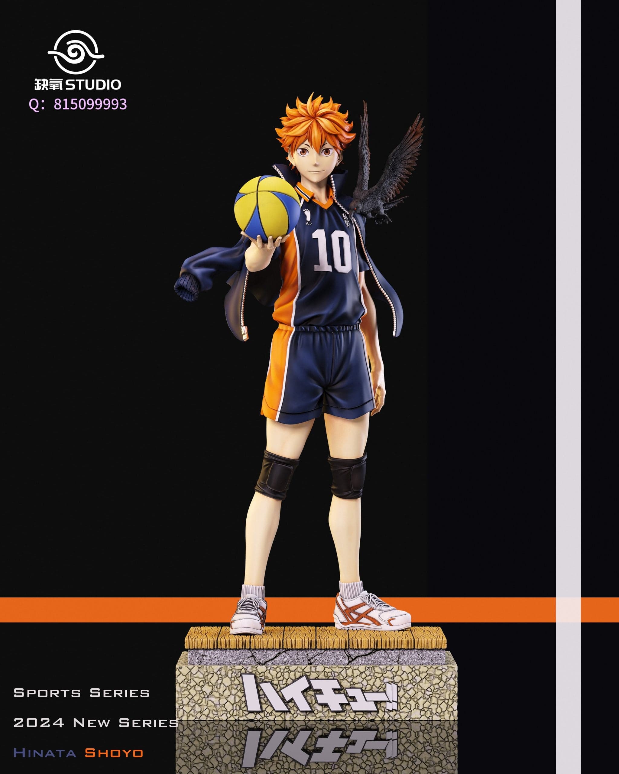 Que Yang - Shōyō Hinata - Image 1