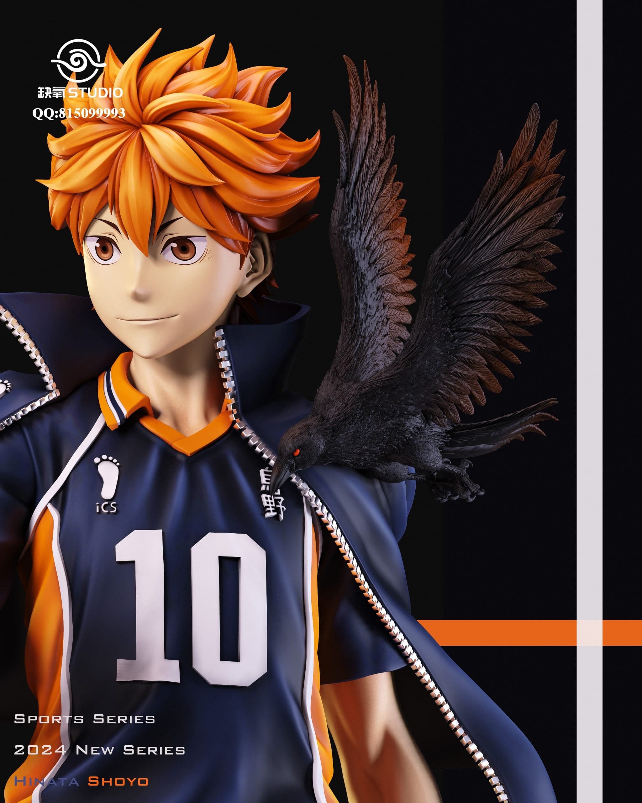Que Yang - Shōyō Hinata - Thumbnail 3