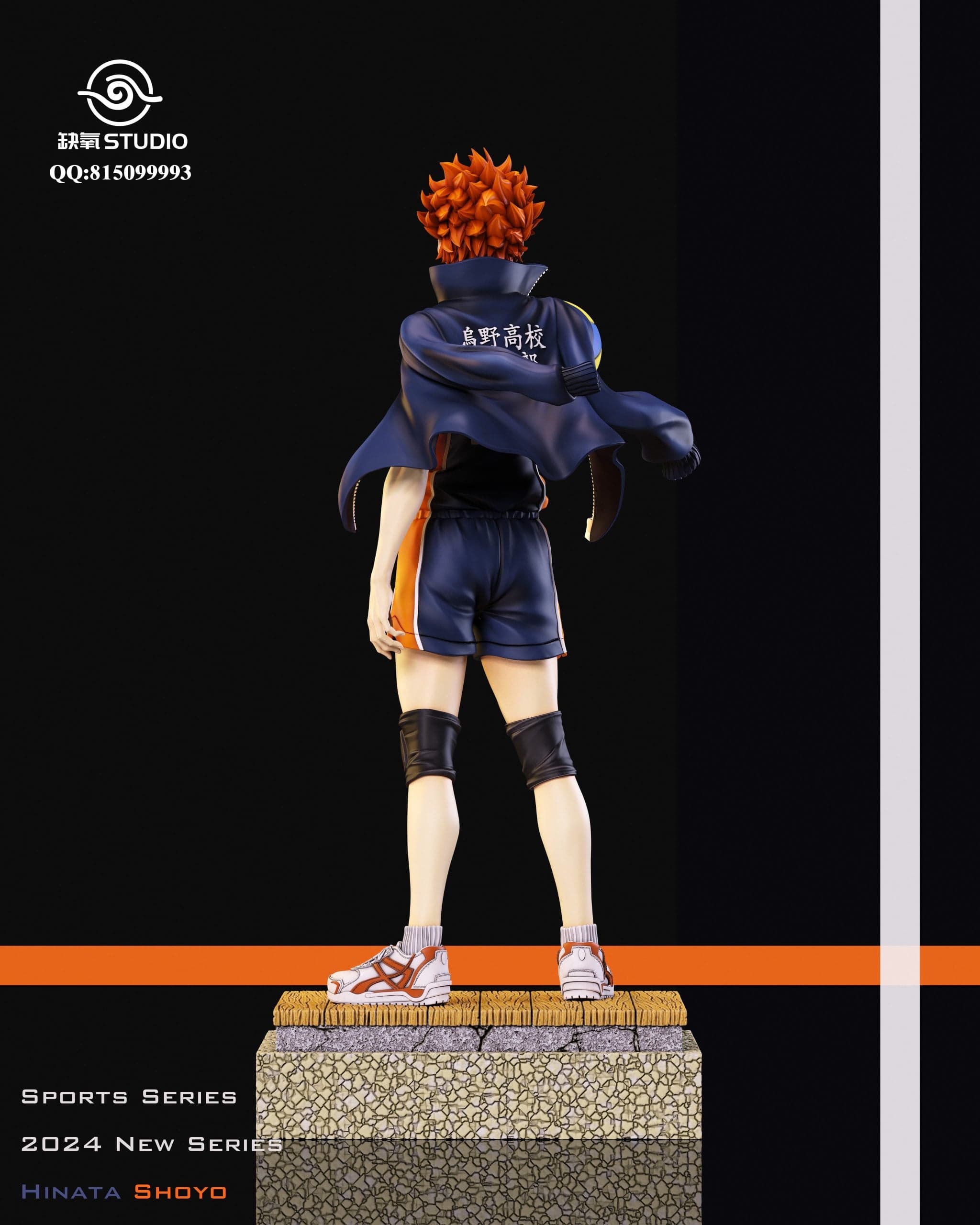 Que Yang - Shōyō Hinata - Thumbnail 4