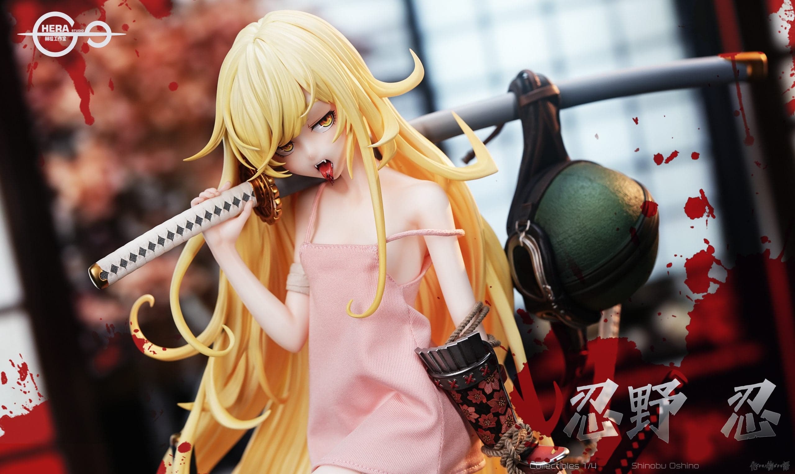 Hera - Shinobu Oshino - Image 1