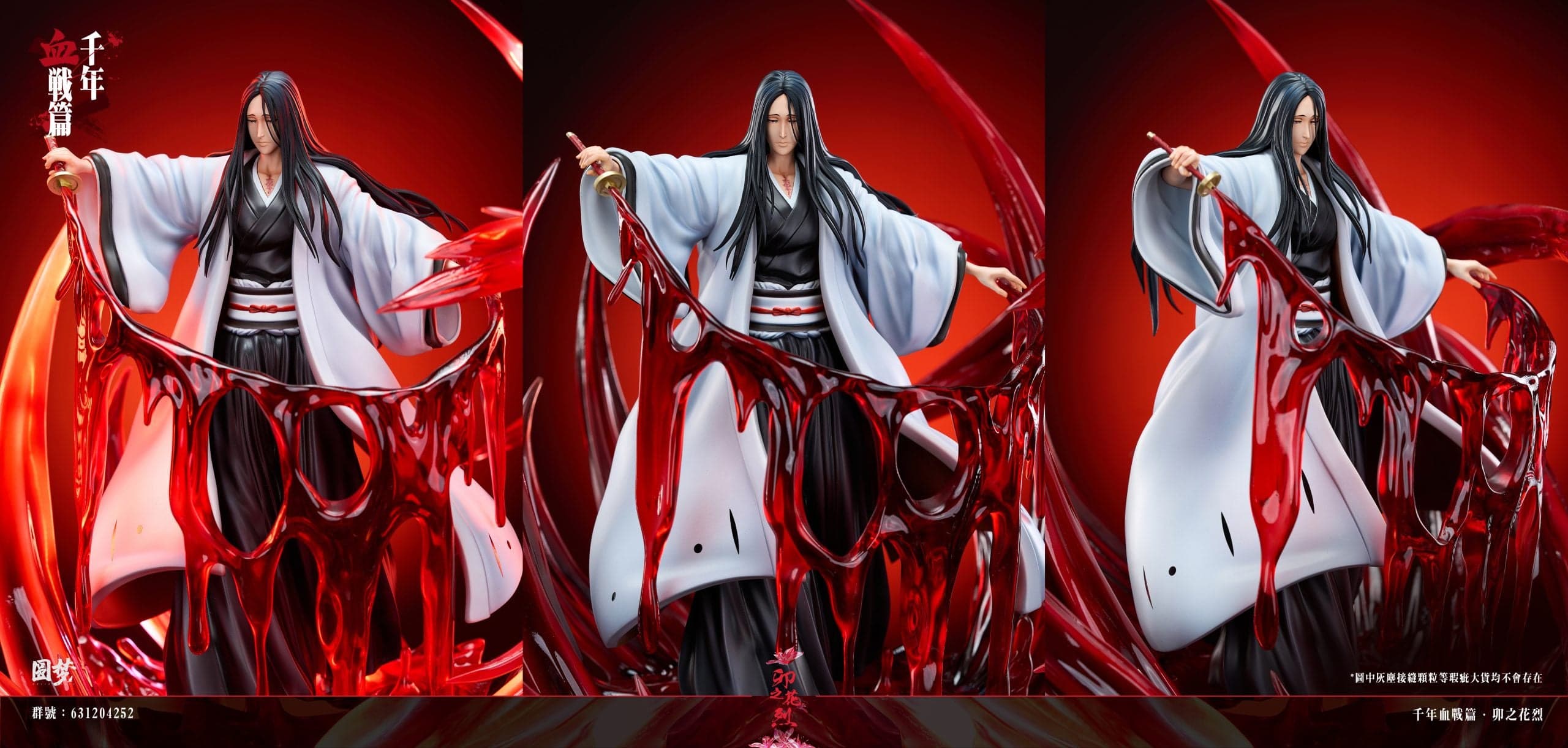 Yuan Meng - Unohana - Thumbnail 6