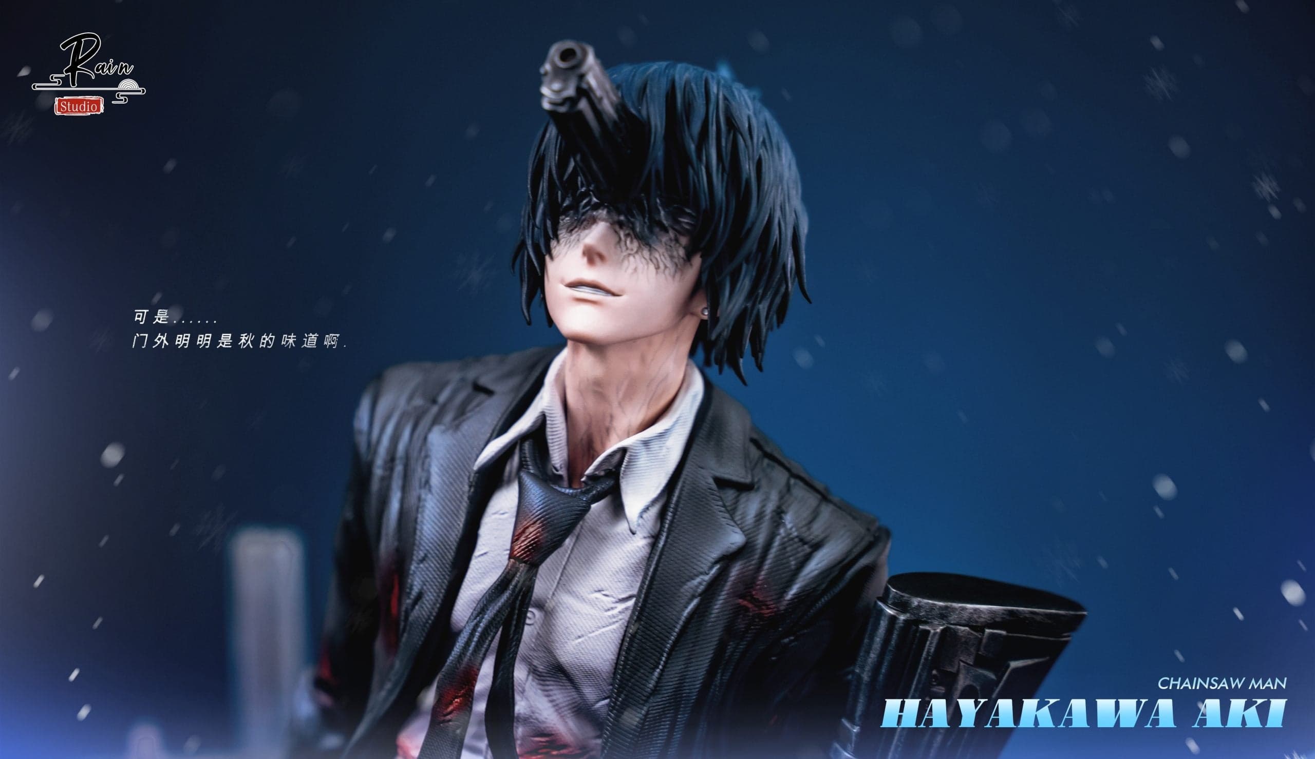Rain - Aki - Thumbnail 10