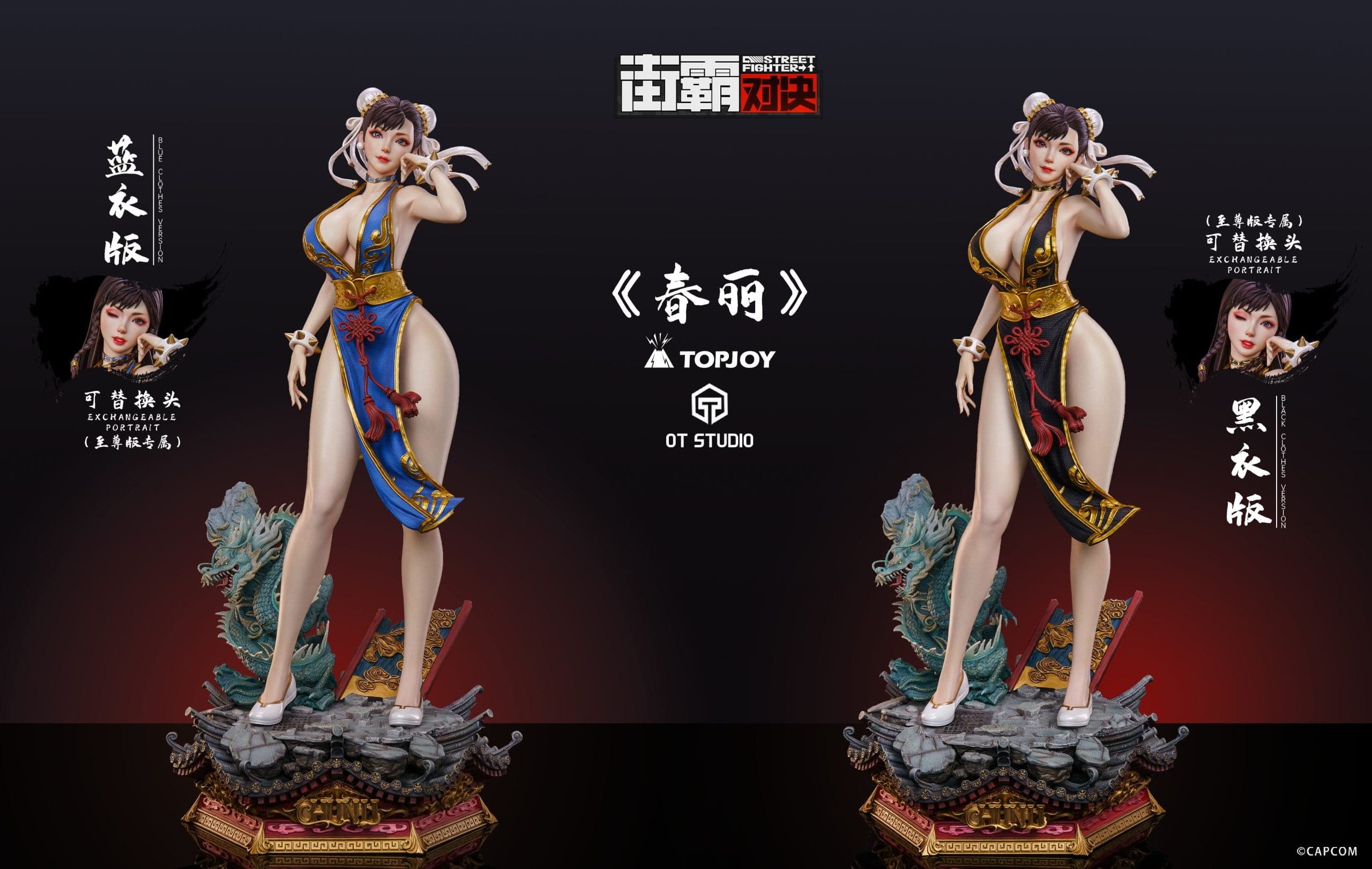 OT - Chun-Li - Thumbnail 14