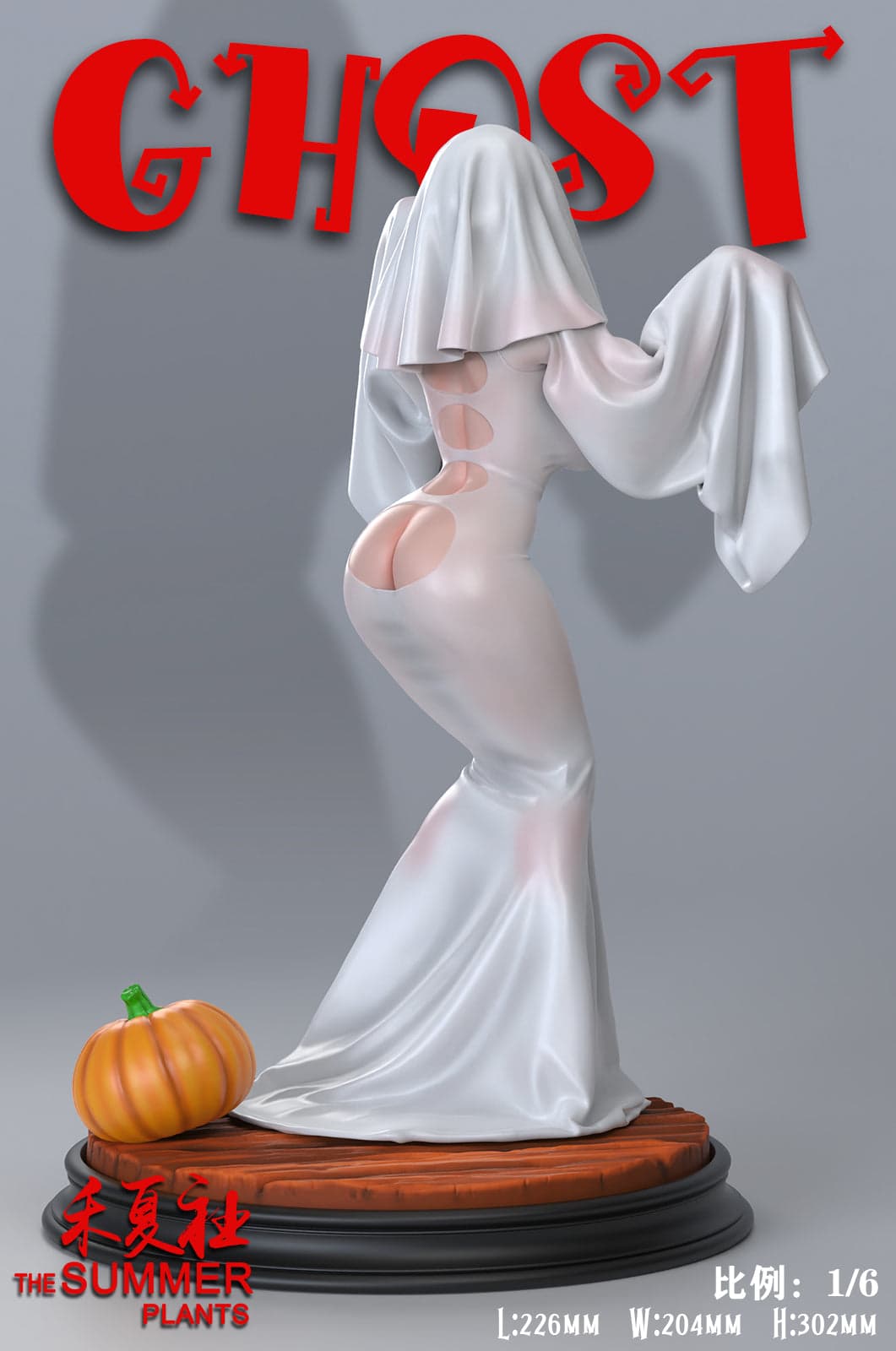 The Summer Plants - Ghost Girl - Thumbnail 3