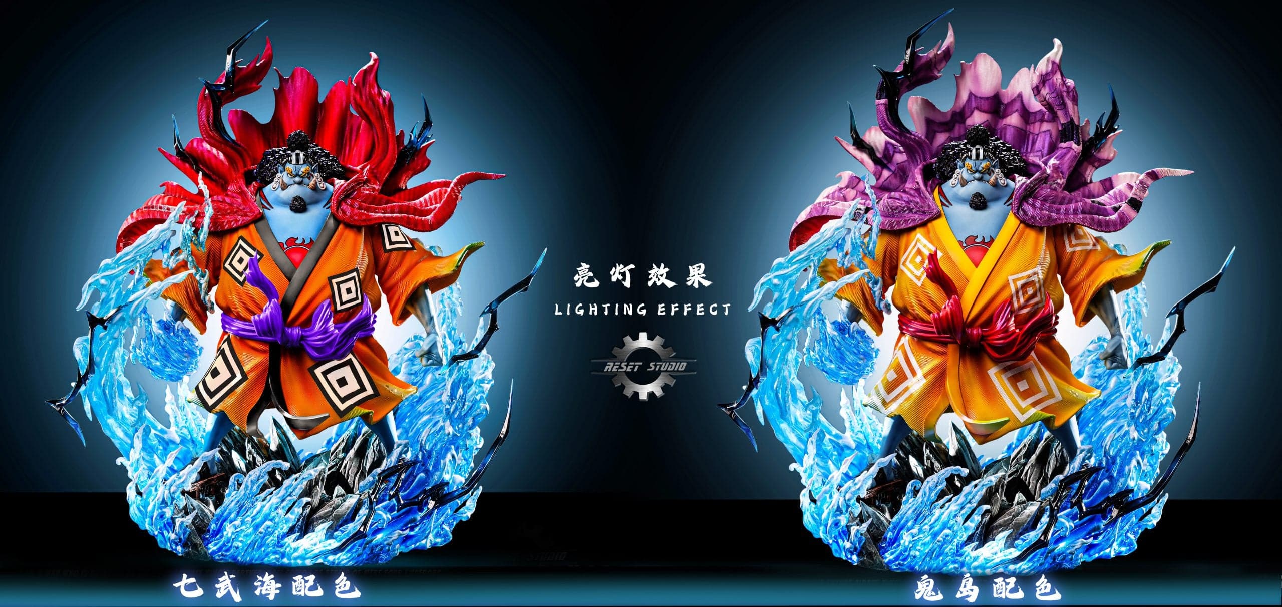 Reset - Jinbe - Thumbnail 3
