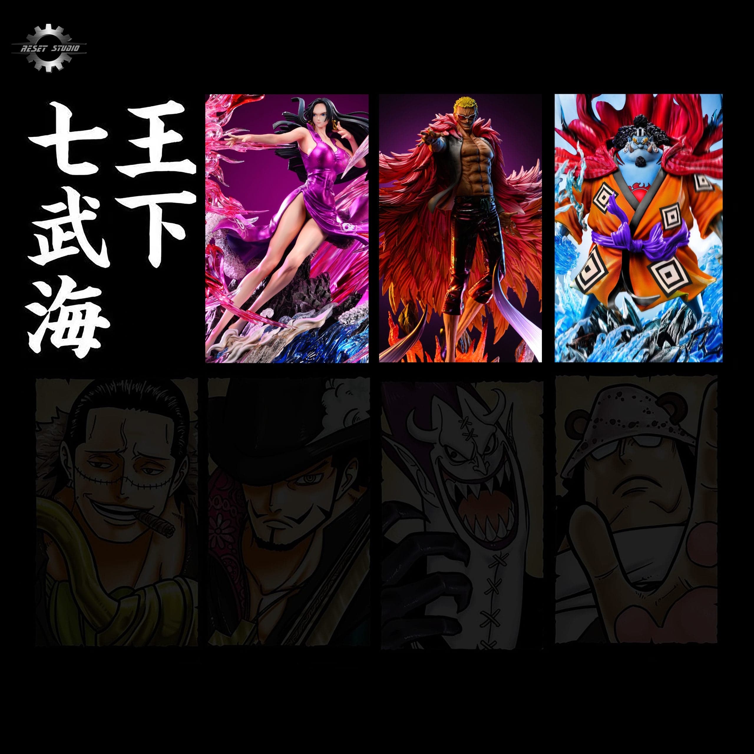 Reset - Jinbe - Thumbnail 7