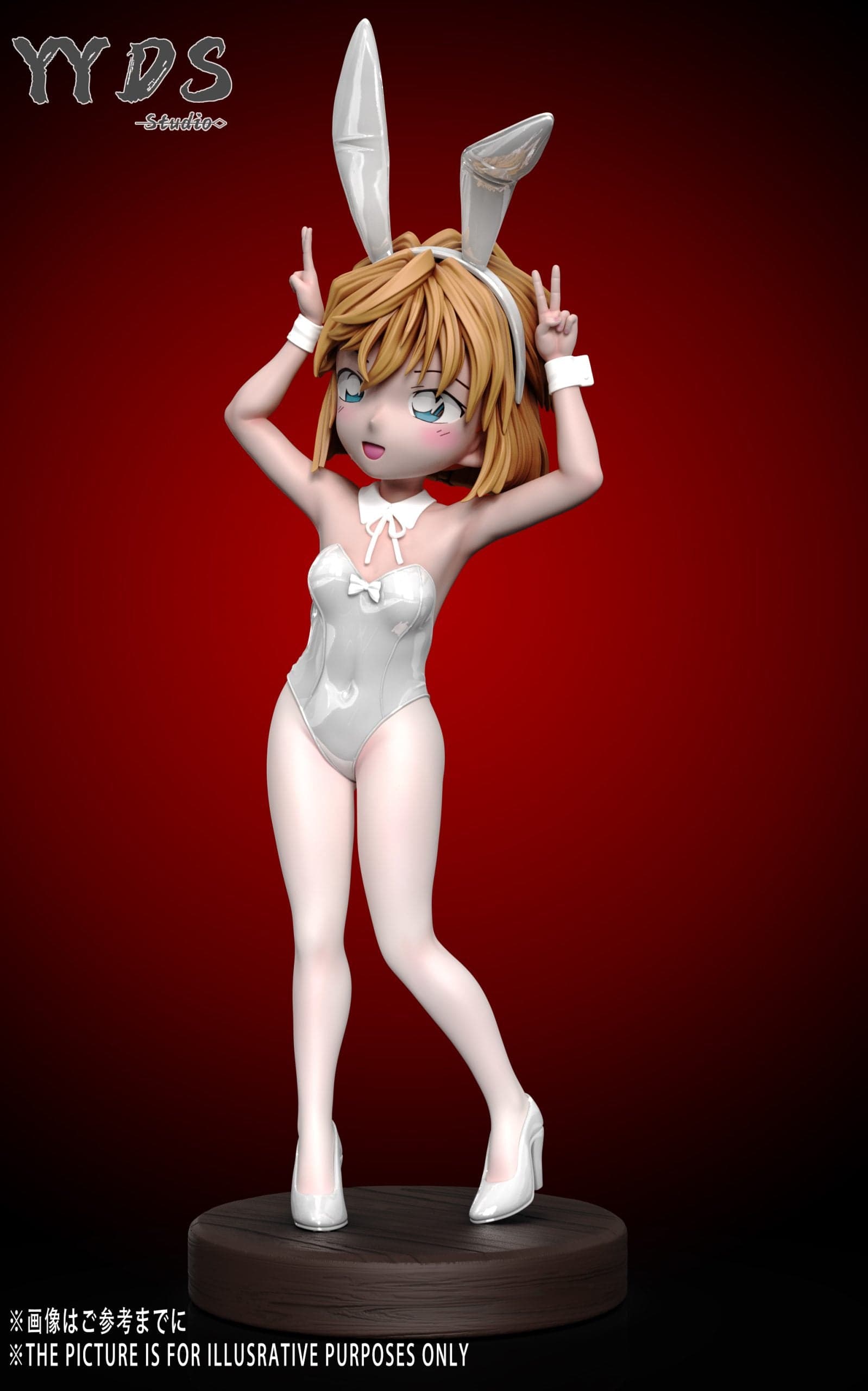 YYDS - Ai Haibara - Thumbnail 10