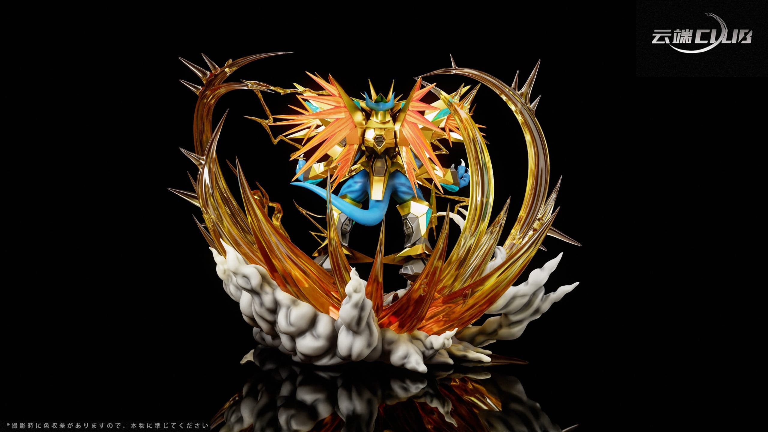 YD - Magnamon X Antibody - Thumbnail 5