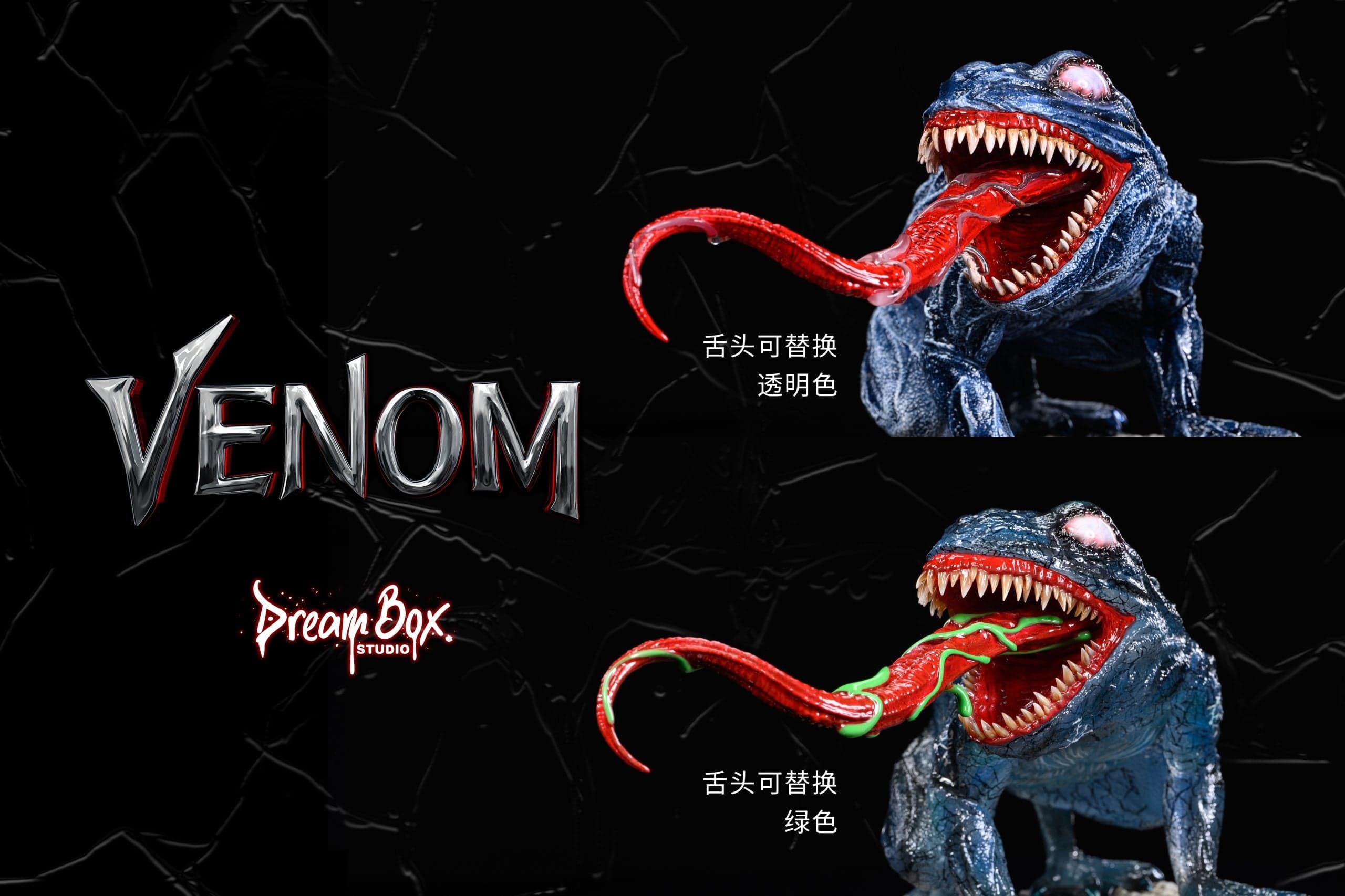 Dream Box - Frog Venom - Thumbnail 3