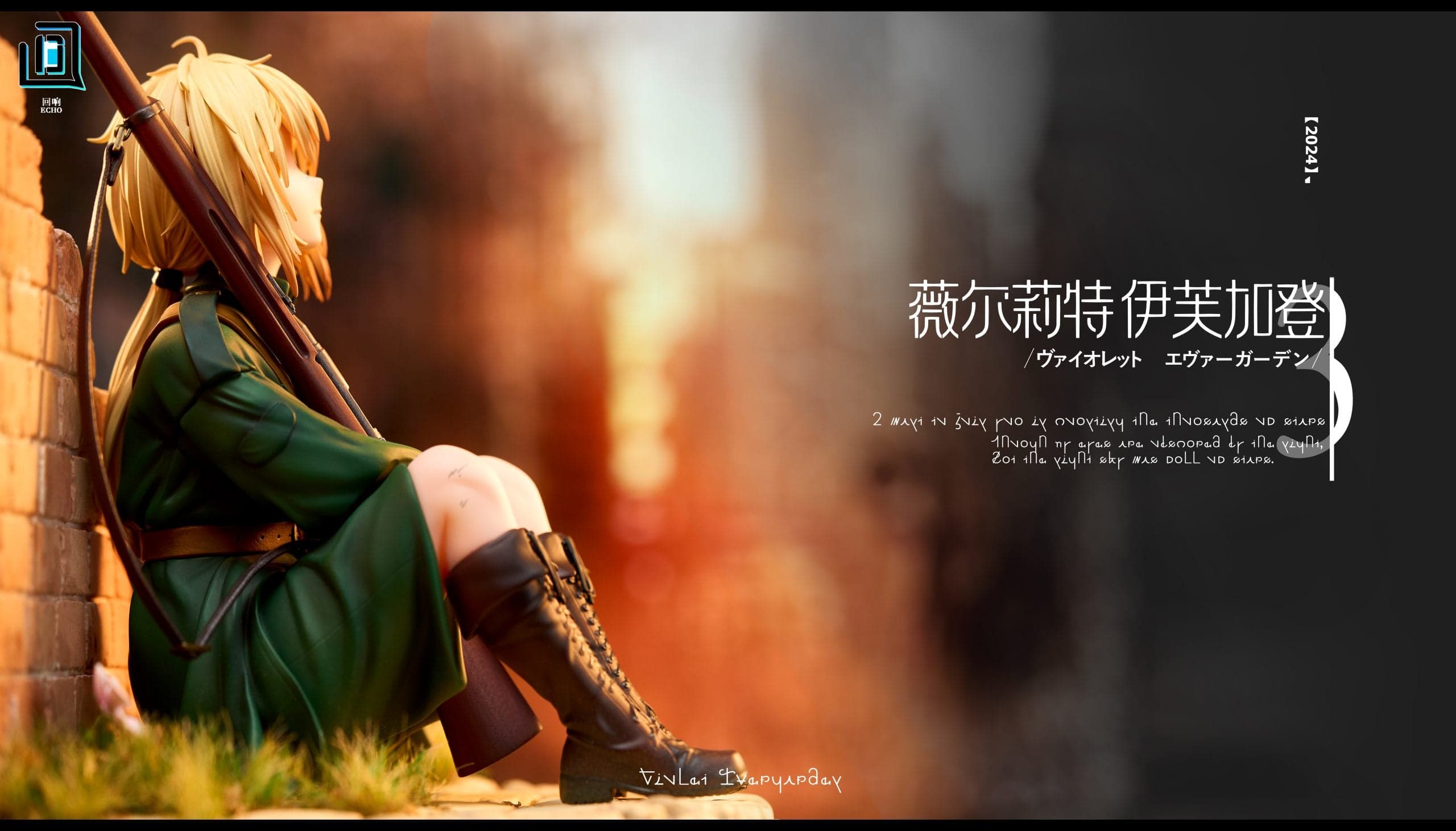 HuiXiang - Violet Evergarden